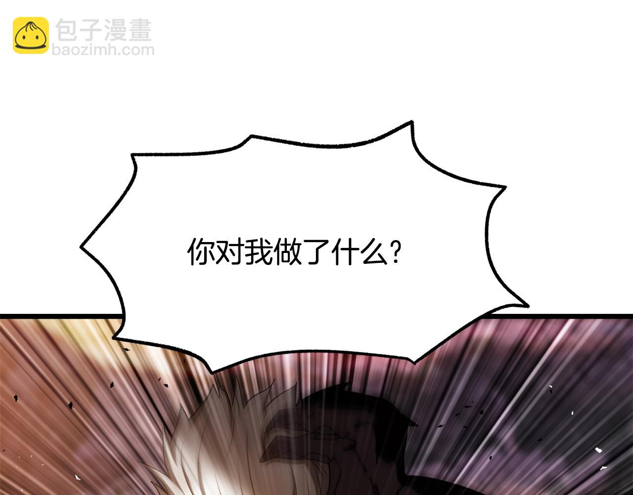 第235话 我是不会死的67