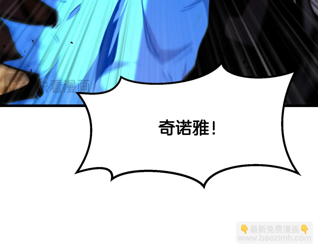 第235话 我是不会死的69