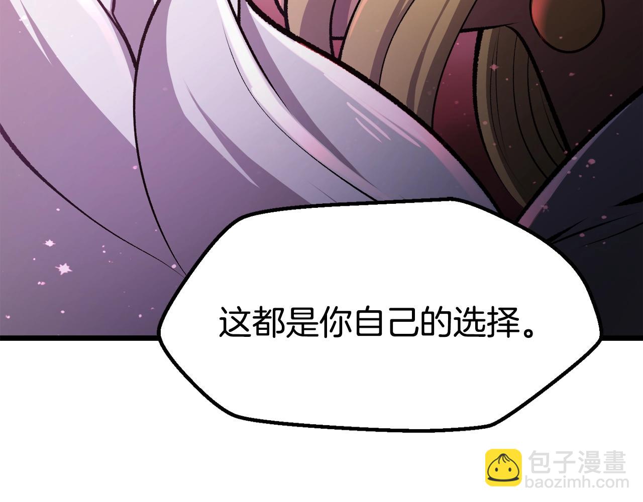 第235话 我是不会死的73