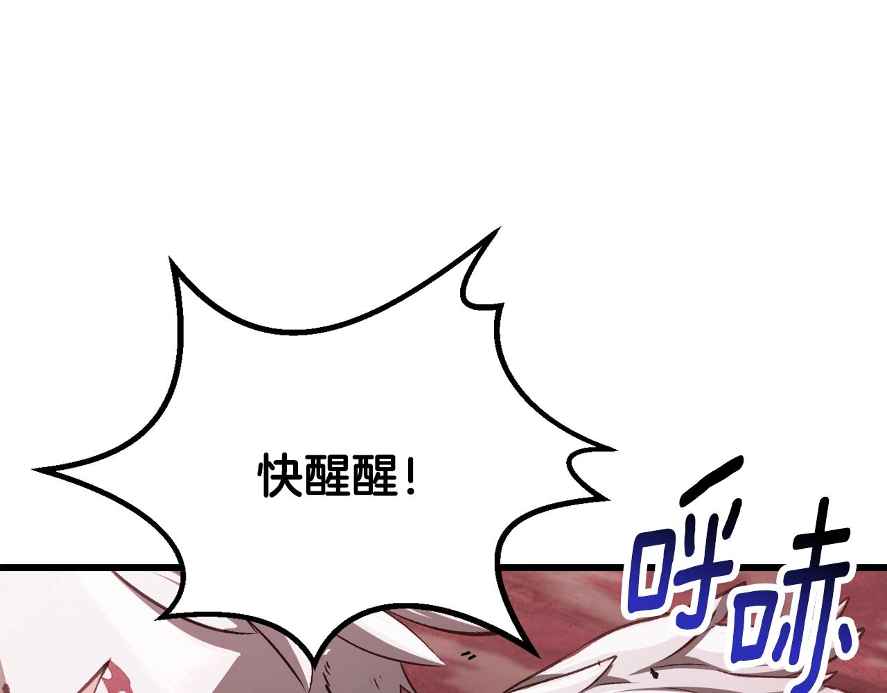 第235话 我是不会死的82