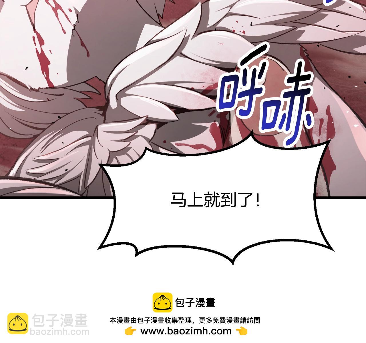 第235话 我是不会死的83