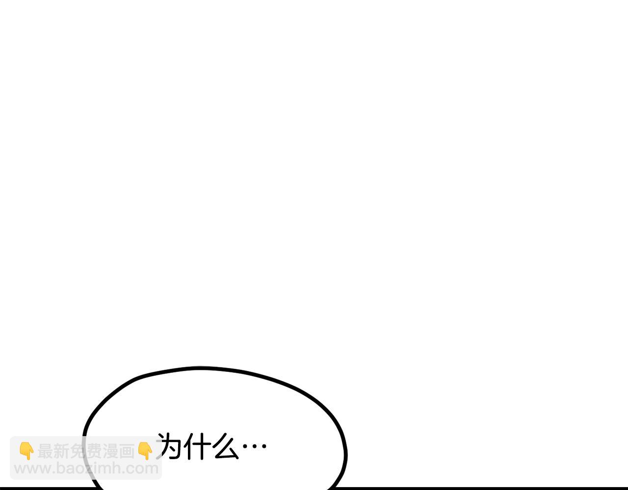 第235话 我是不会死的85