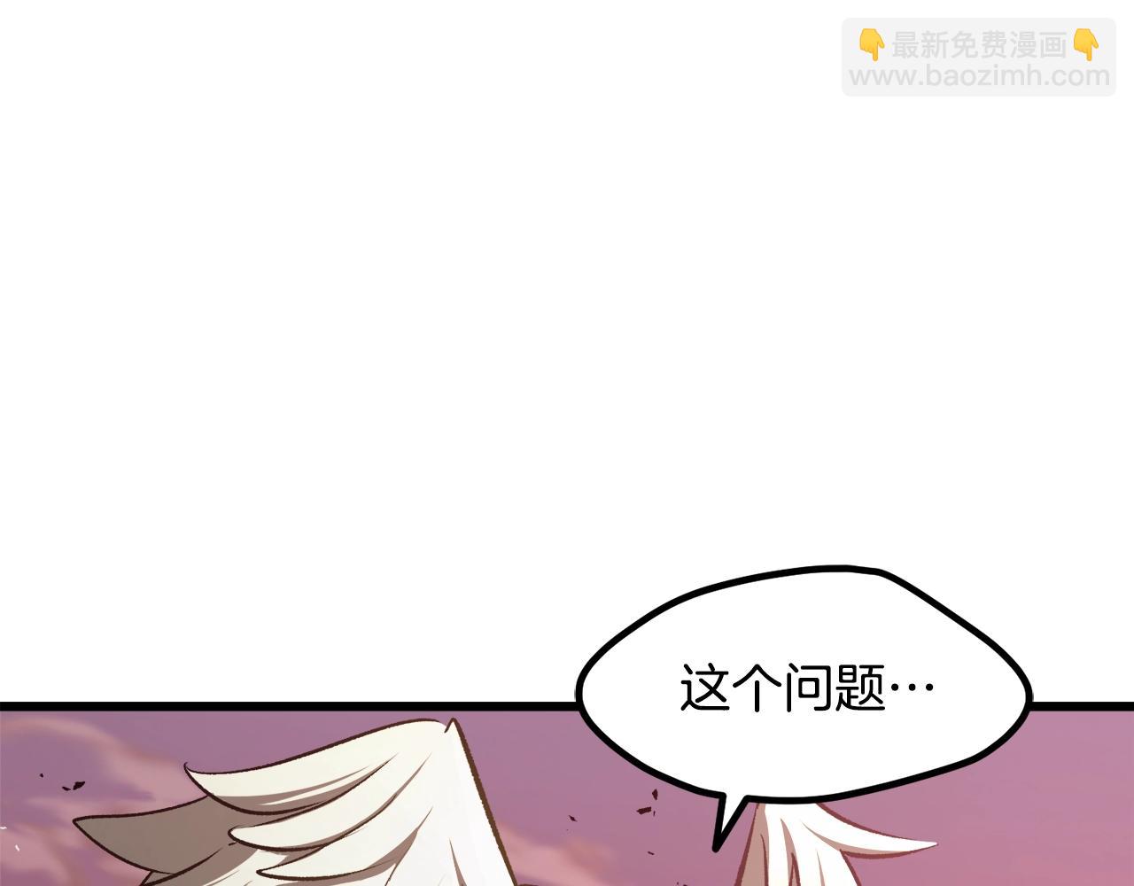 第235话 我是不会死的88