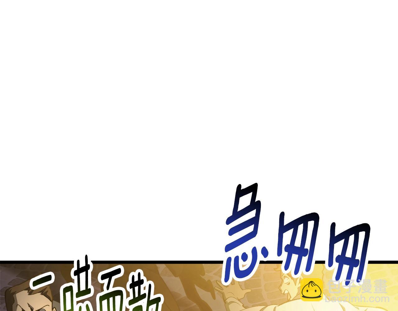 第235话 我是不会死的9