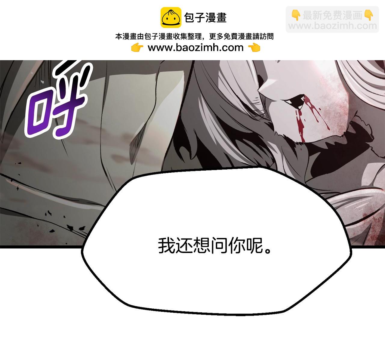 第235话 我是不会死的90