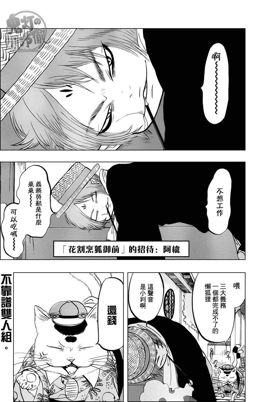 第74话0