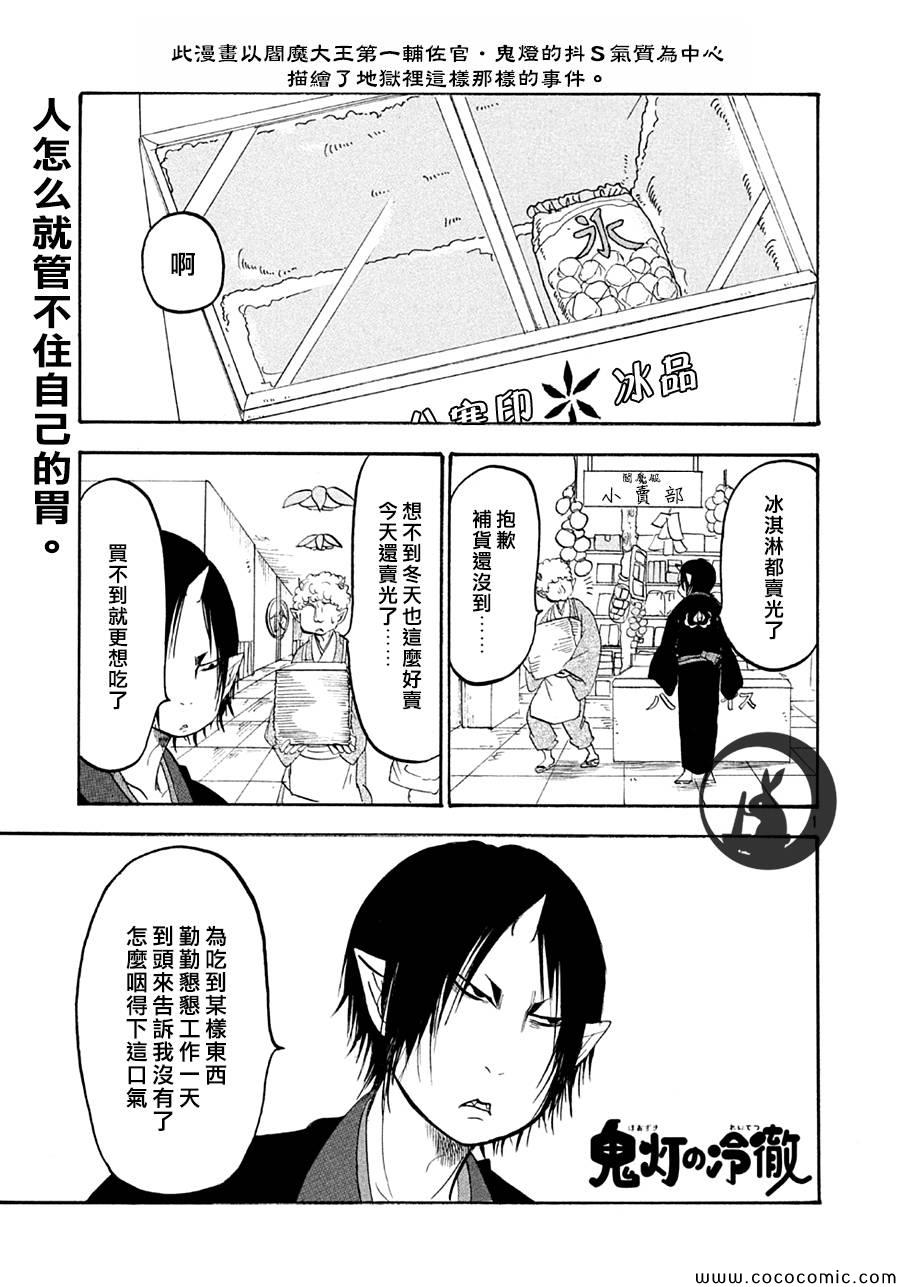 第129话1