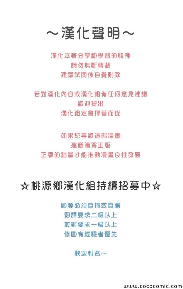 第129话17