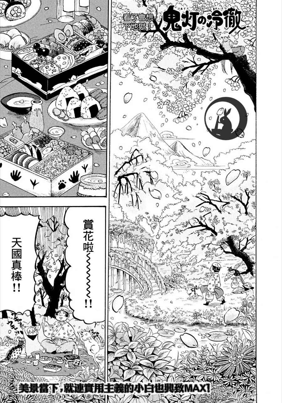 第165话0