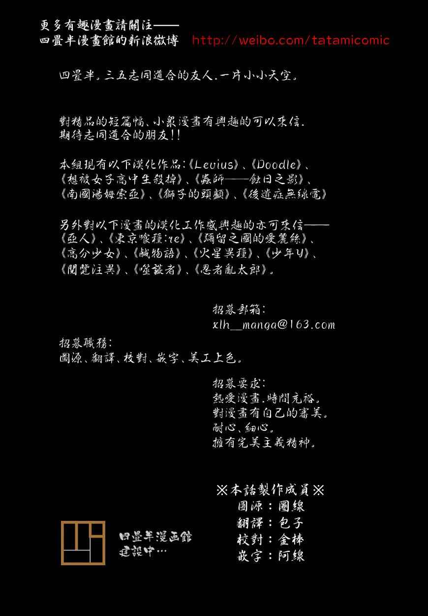 第165话16