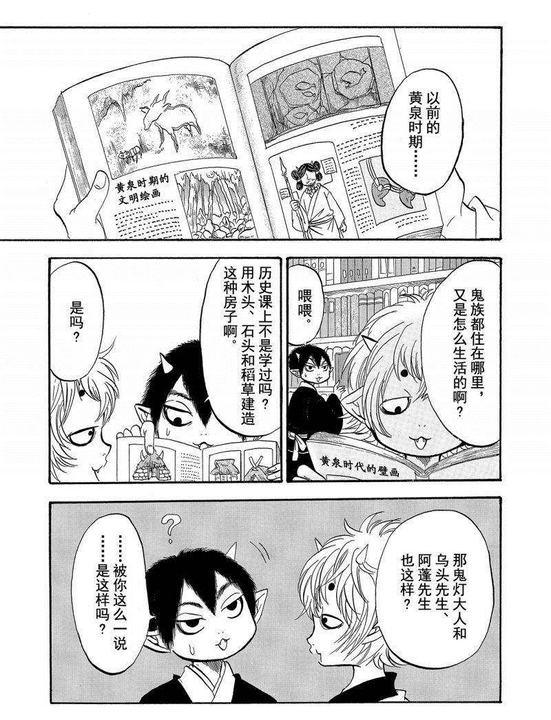 第203话0