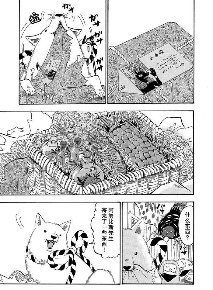 第237话0