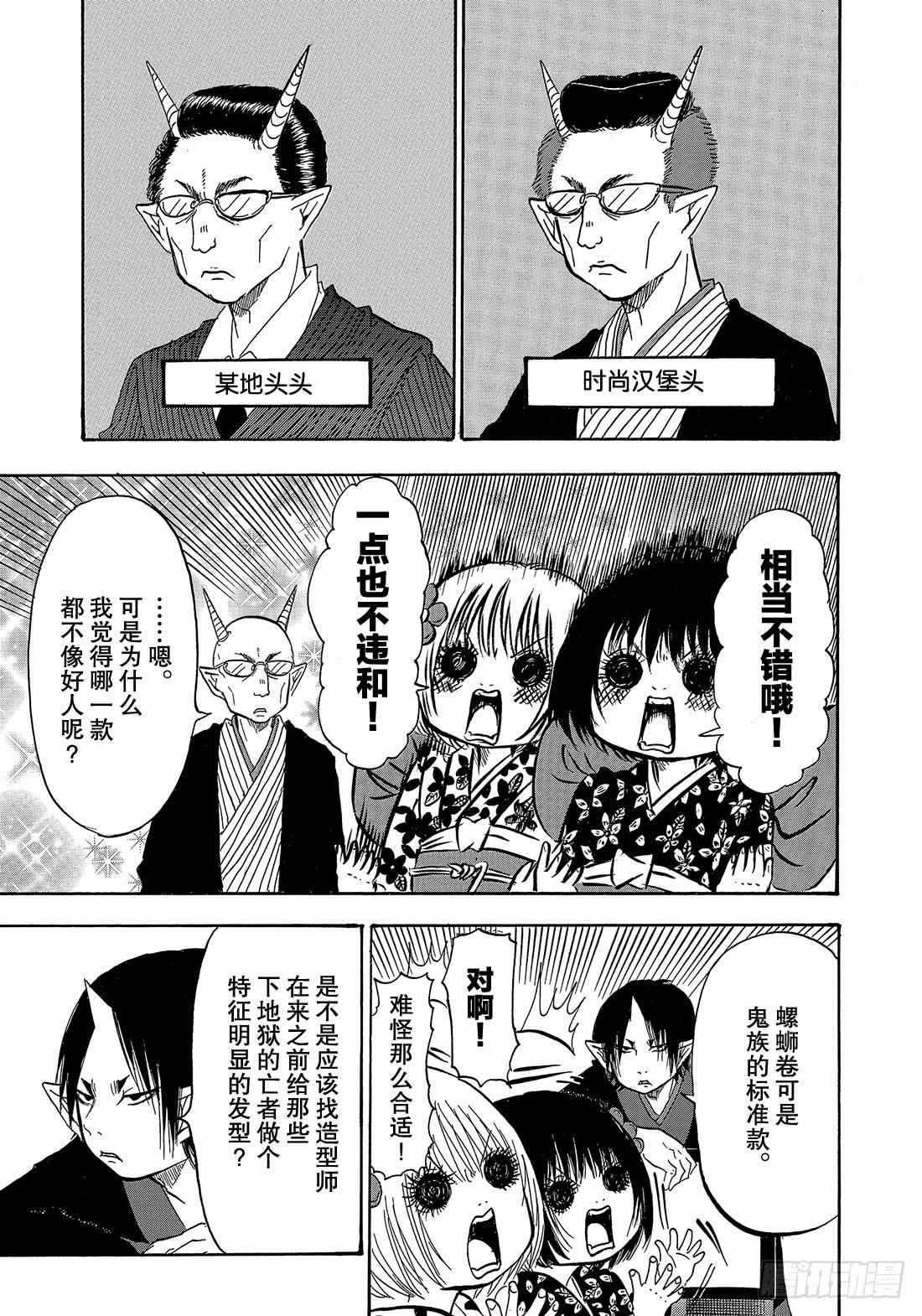 268 添加特征11
