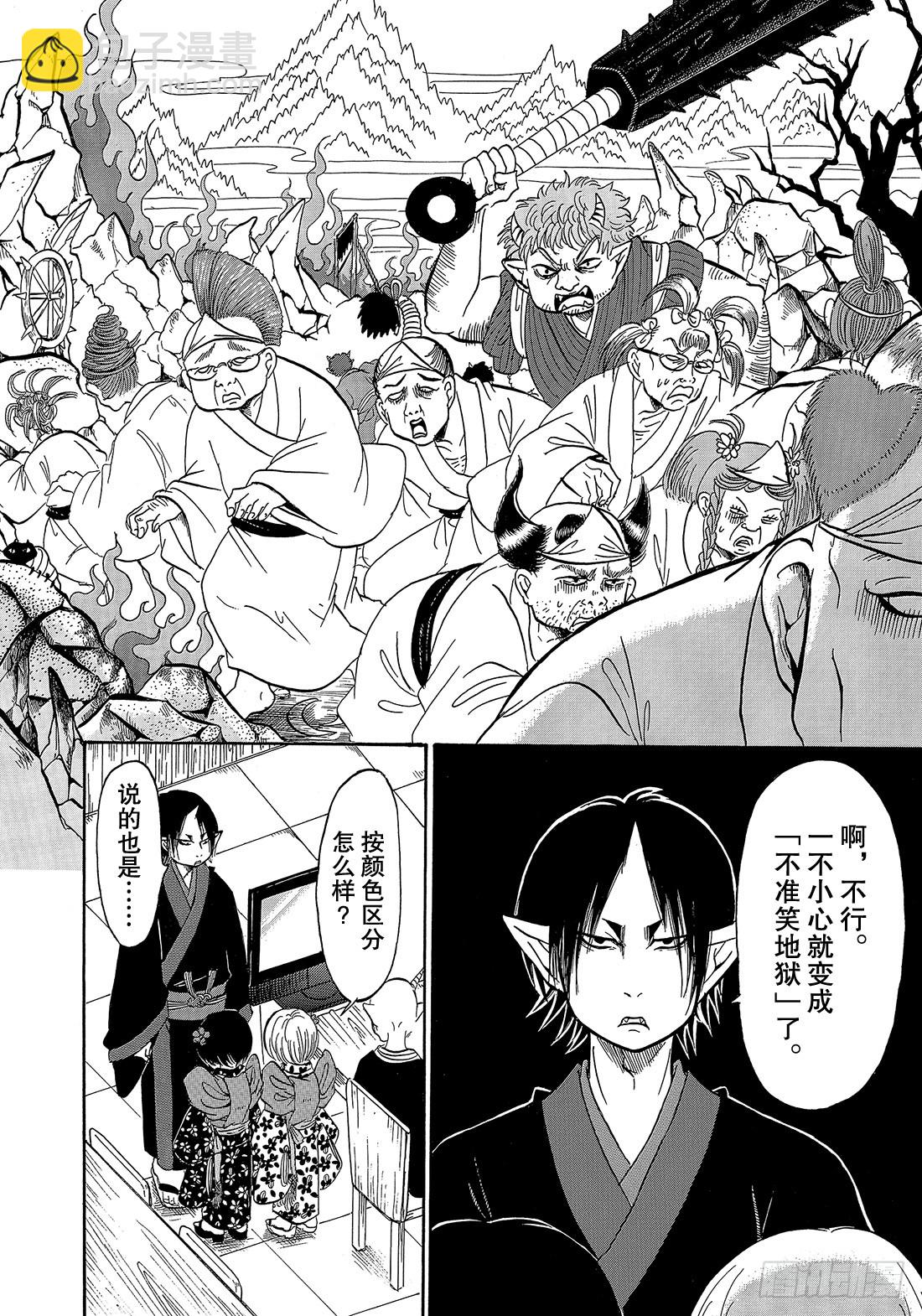 268 添加特征12