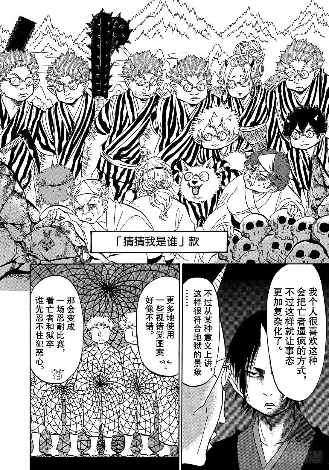 268 添加特征14