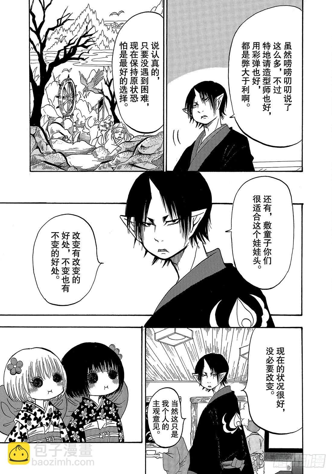 268 添加特征15