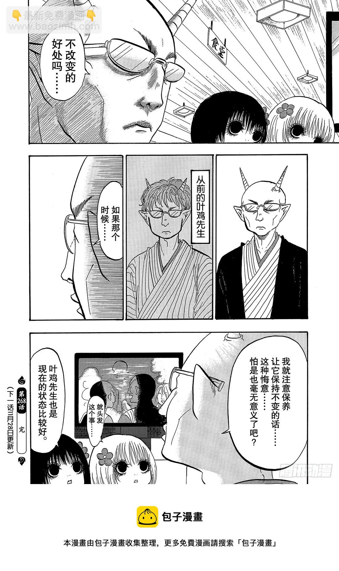 268 添加特征16
