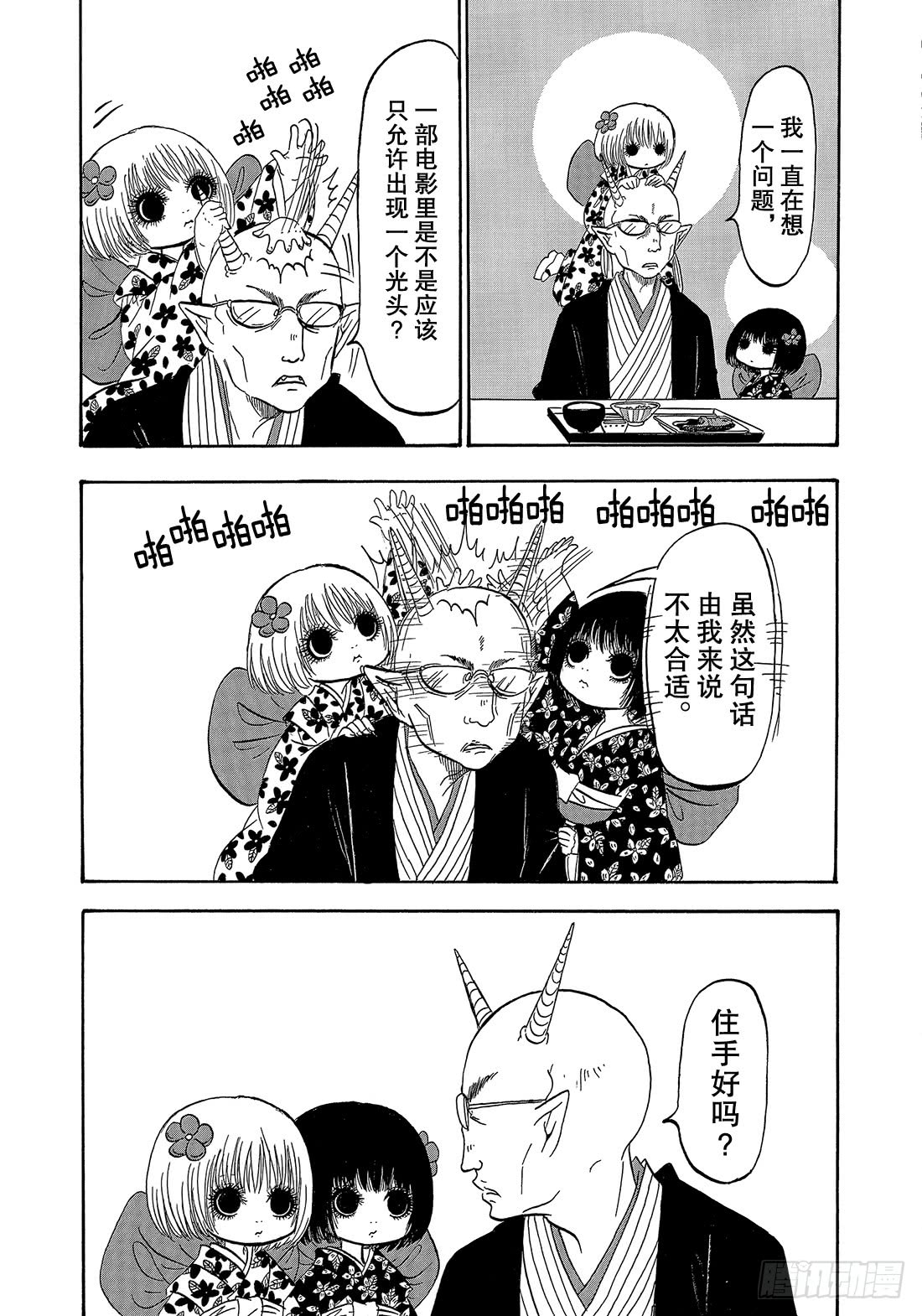 268 添加特征3
