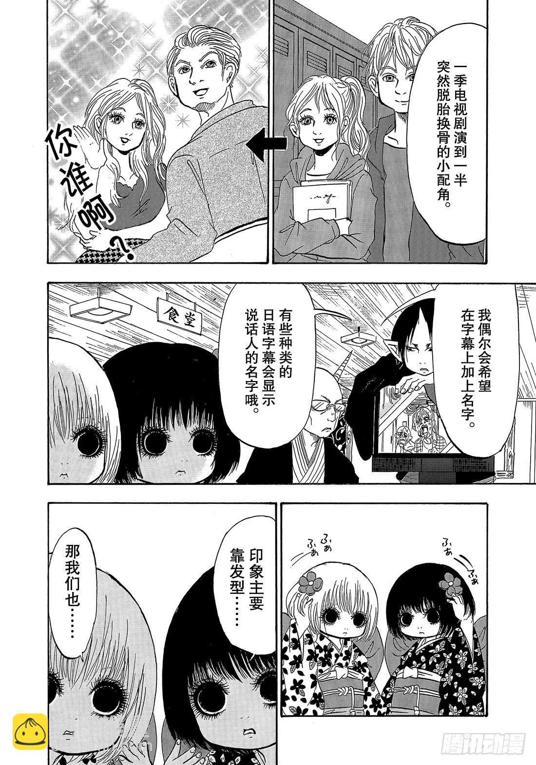 268 添加特征6