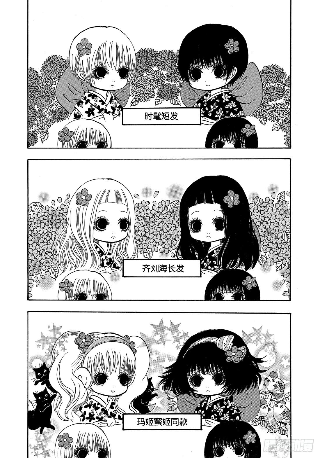 268 添加特征7