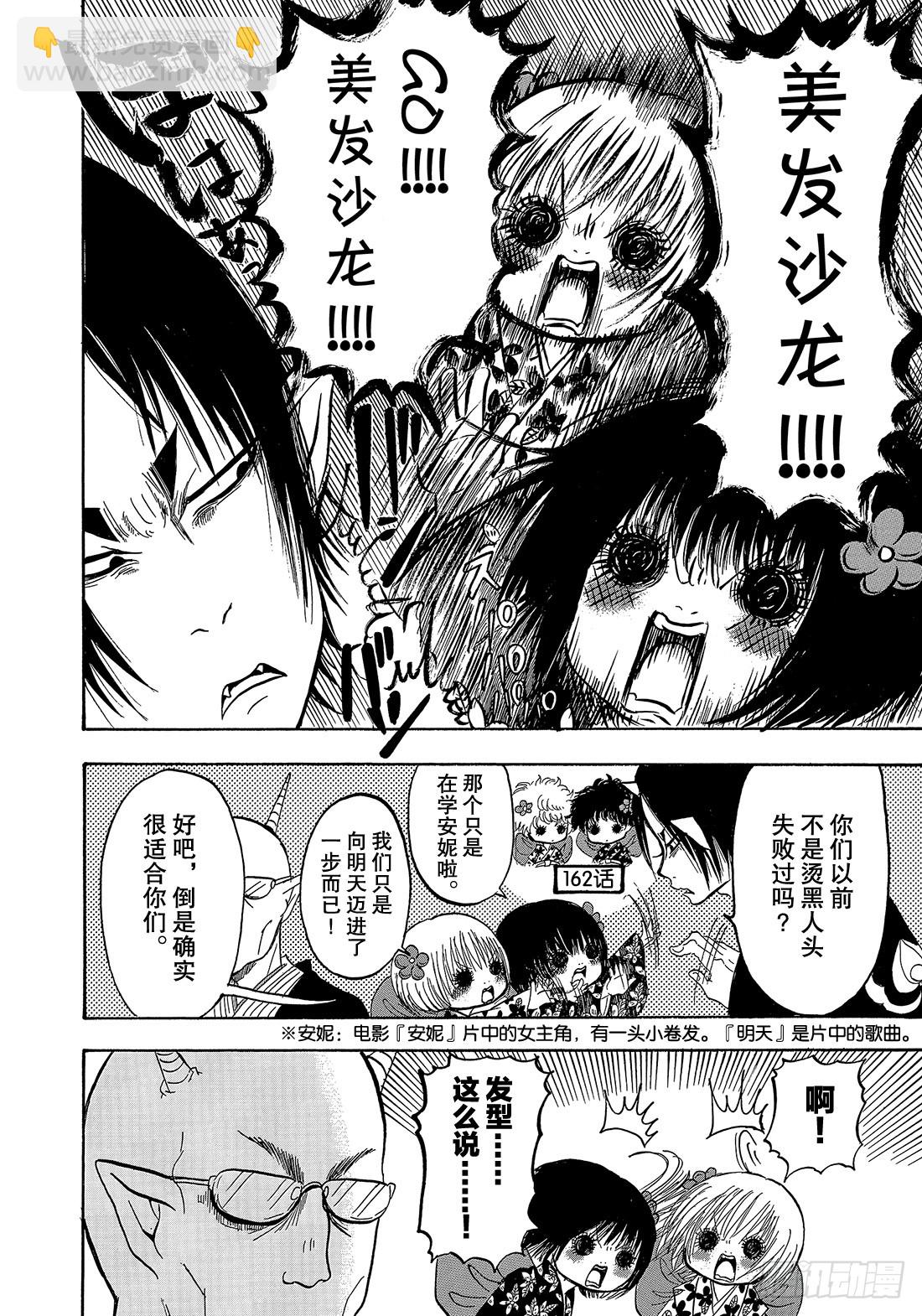 268 添加特征8