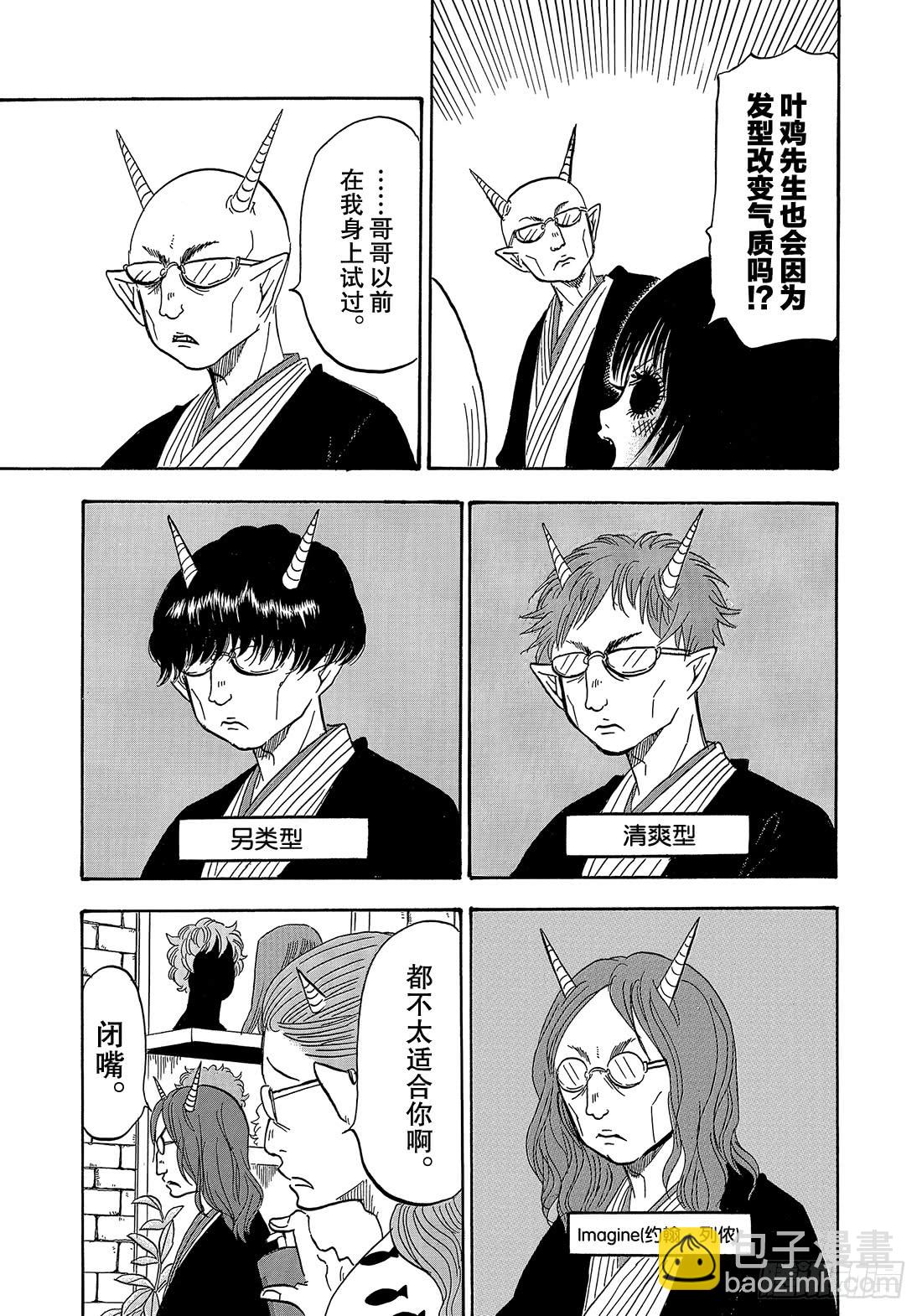 268 添加特征9