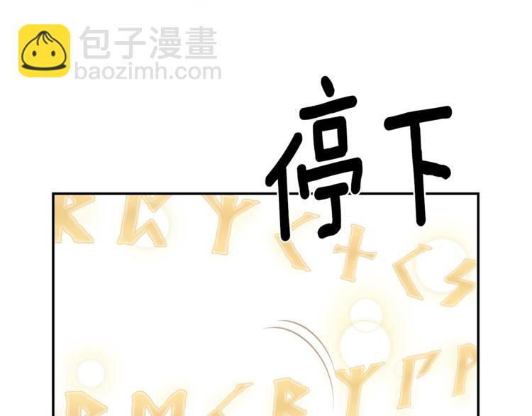 第2话 血之契约163