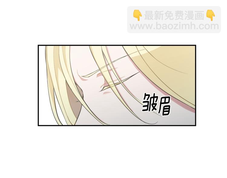 第2话 血之契约73