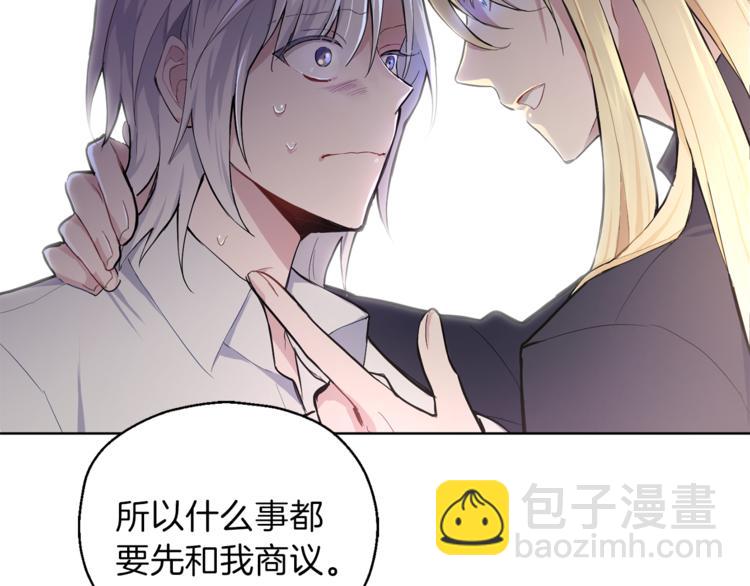 第6话 隐藏秘密114