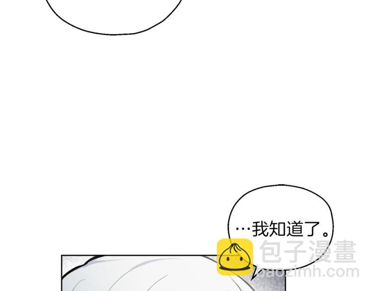 第6话 隐藏秘密115