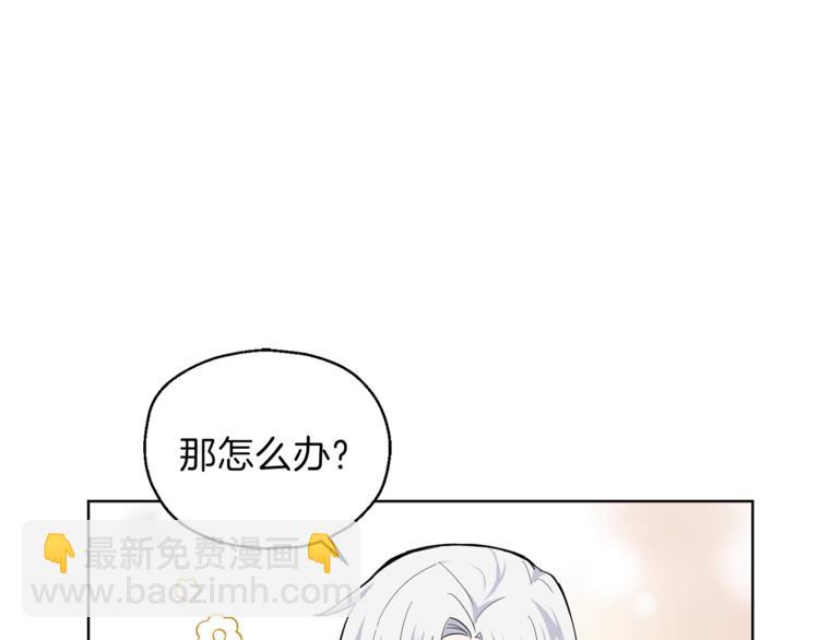 第6话 隐藏秘密136