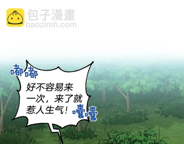 第6话 隐藏秘密166