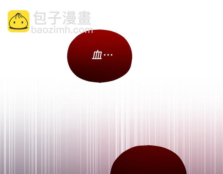 第6话 隐藏秘密200