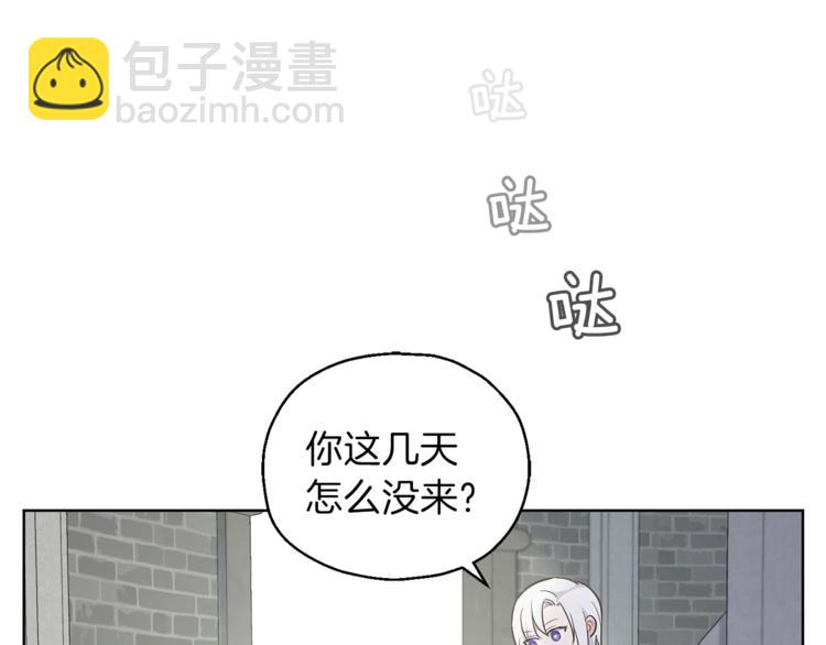 第6话 隐藏秘密22