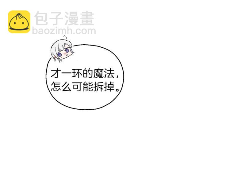 第6话 隐藏秘密69