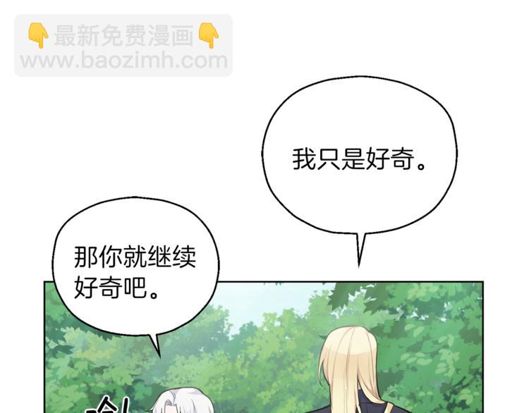 第6话 隐藏秘密88