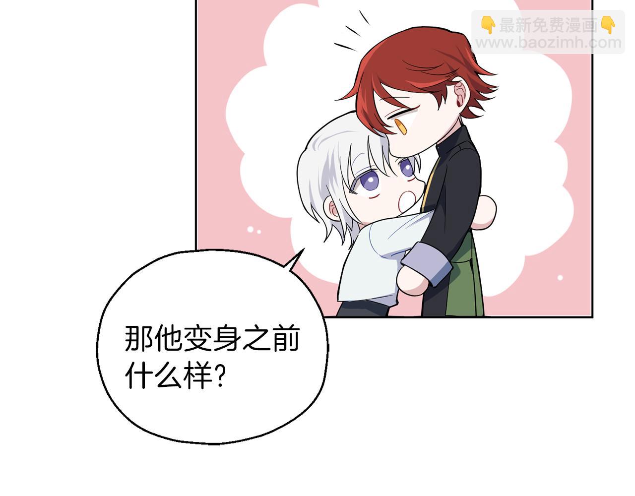 第8话 月夜漫步47