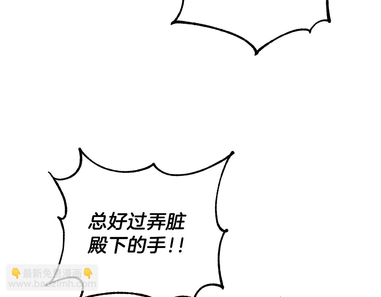 第13话 当魔王好难101
