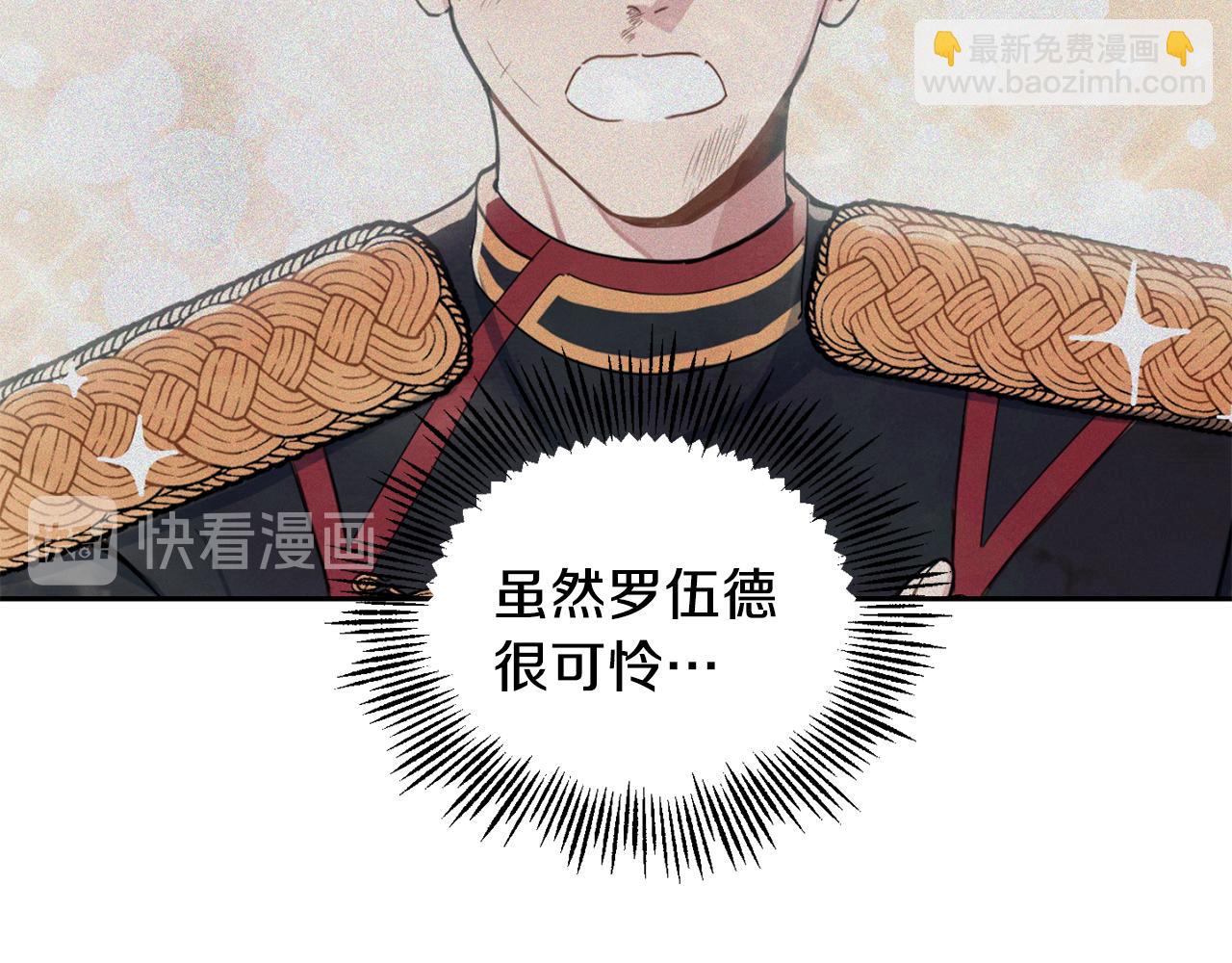 第13话 当魔王好难108