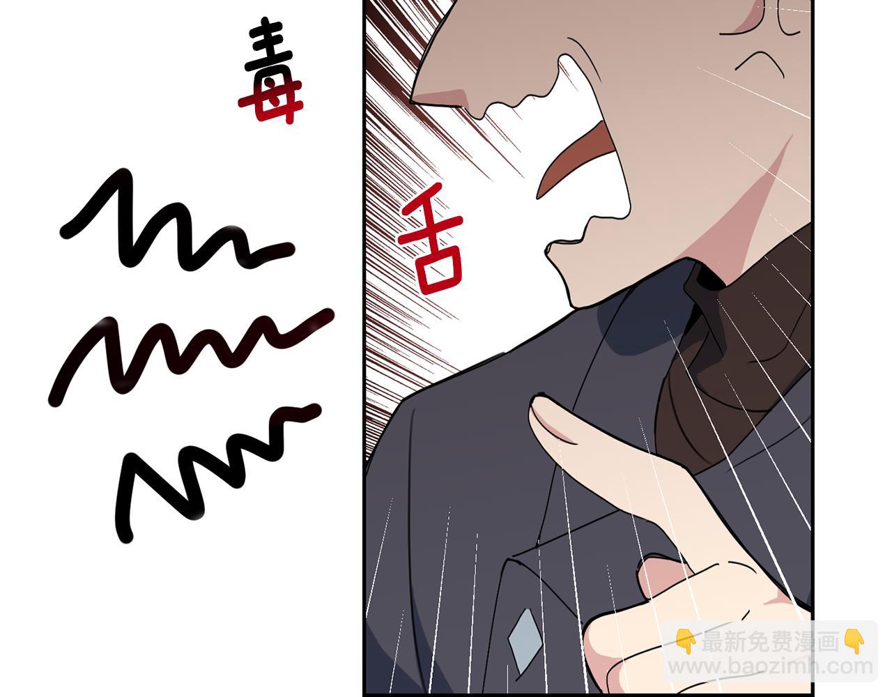 第13话 当魔王好难113