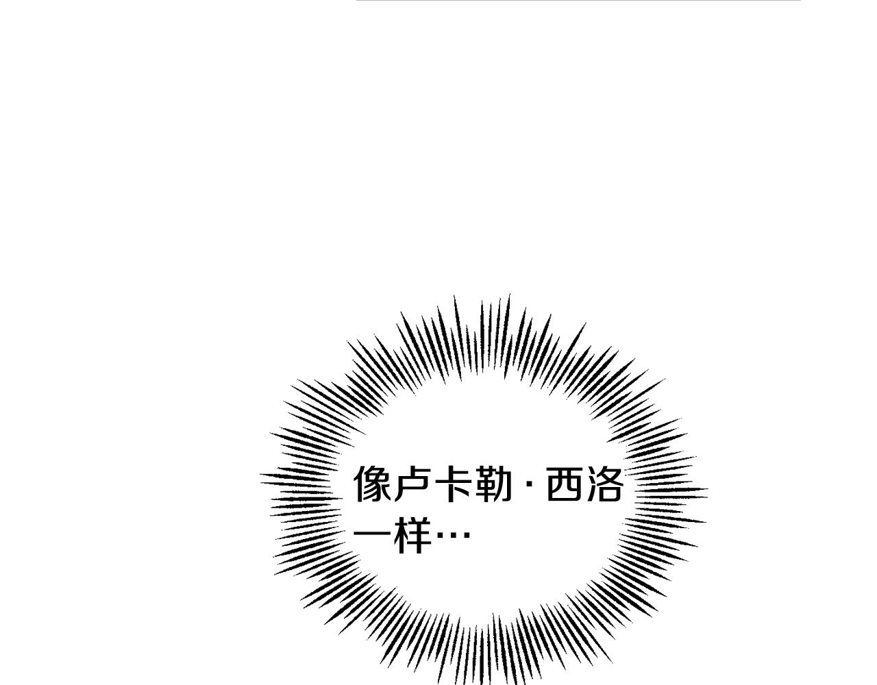 第13话 当魔王好难114