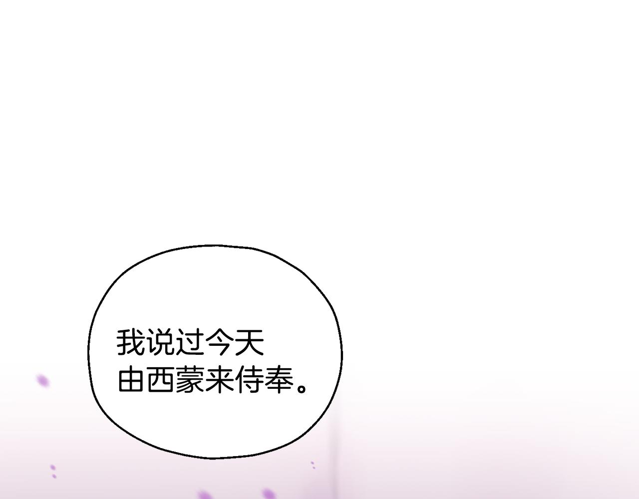 第13话 当魔王好难117