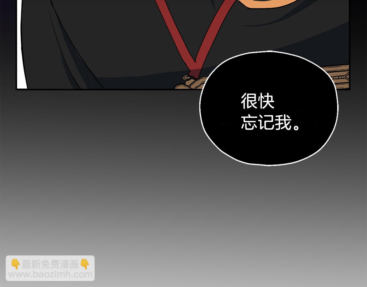 第13话 当魔王好难127