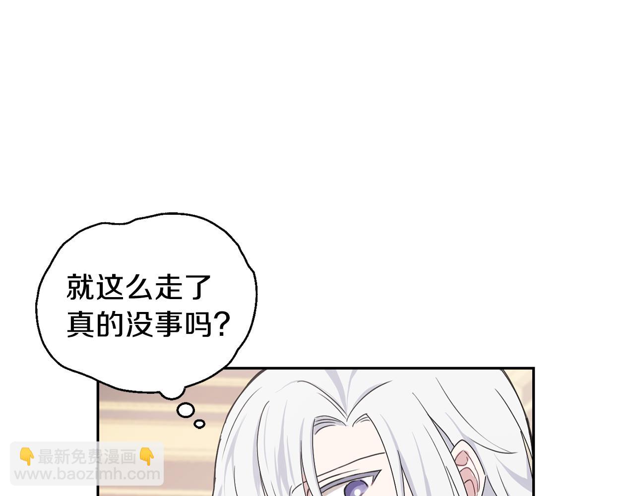 第13话 当魔王好难129