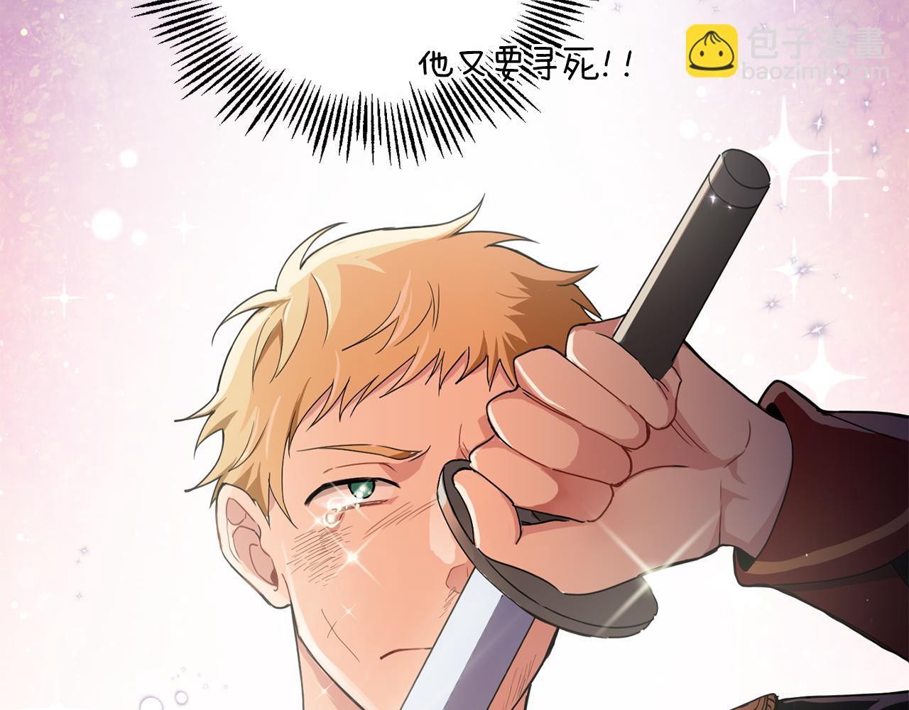 第13话 当魔王好难138
