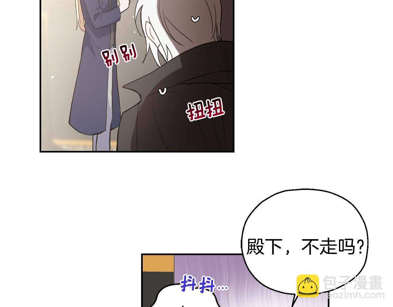 第13话 当魔王好难167