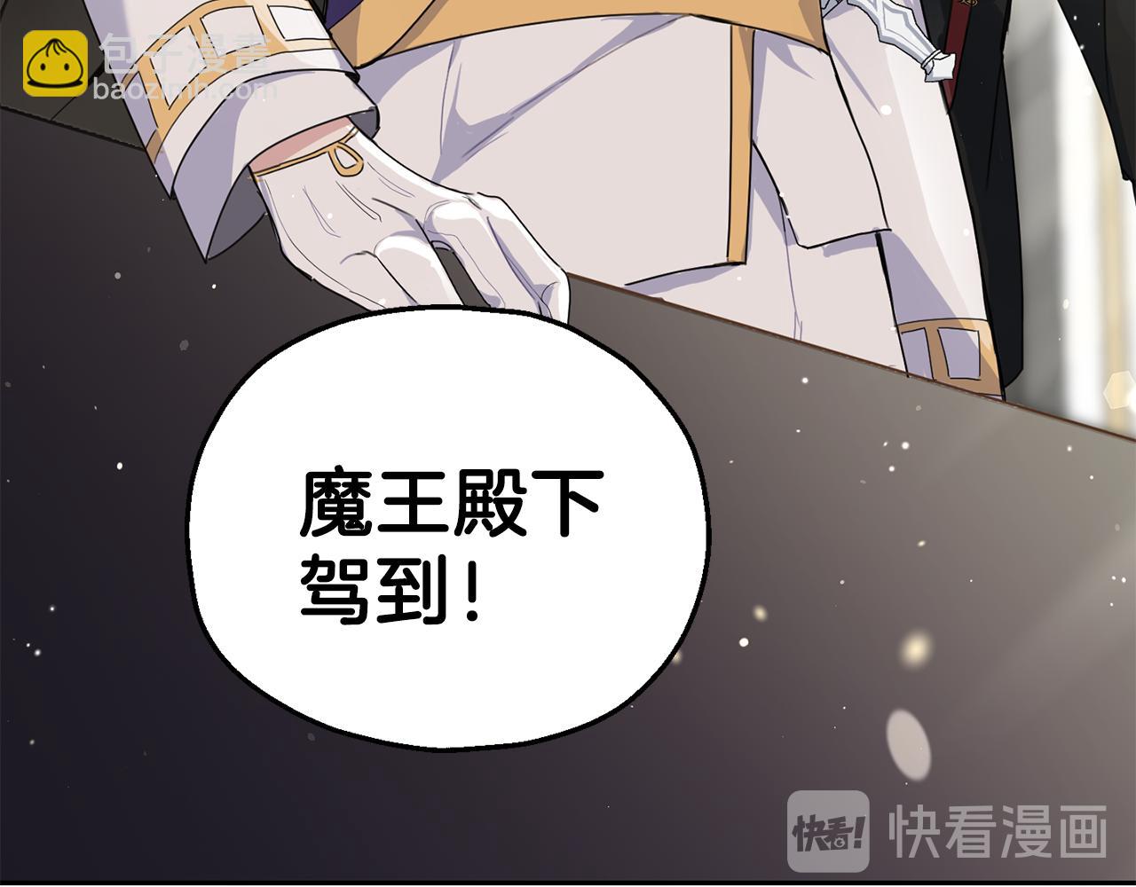 第13话 当魔王好难175
