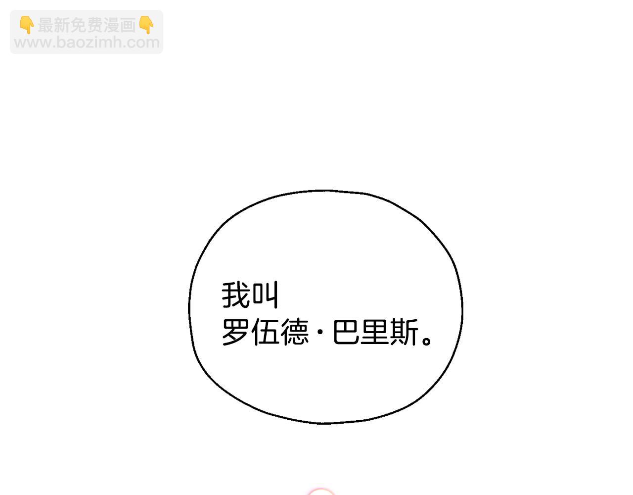 第13话 当魔王好难48