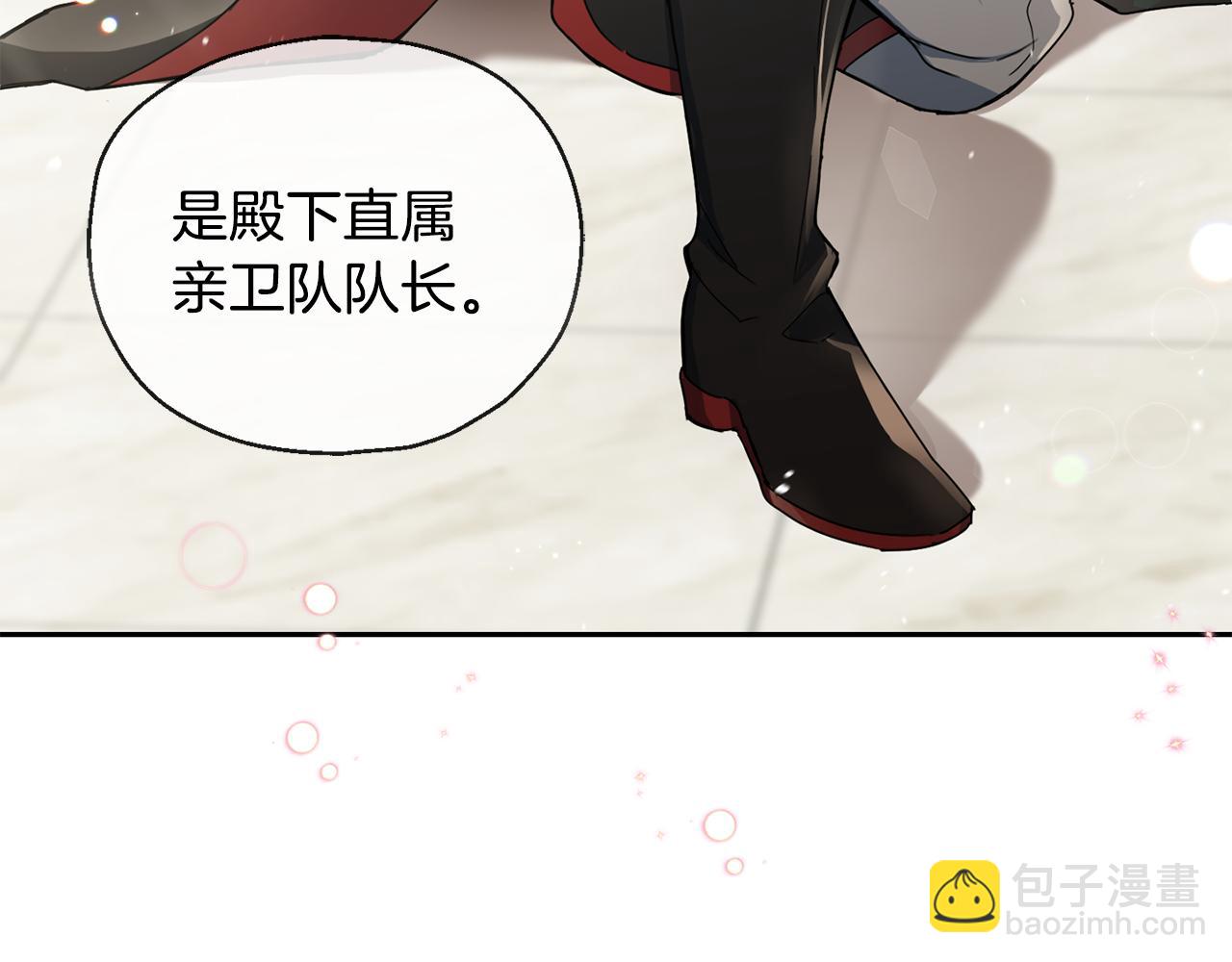 第13话 当魔王好难55