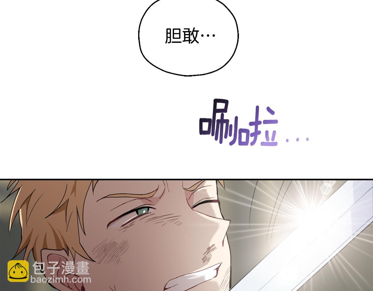第13话 当魔王好难6